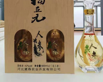 人參果莖基腐病咋防治？