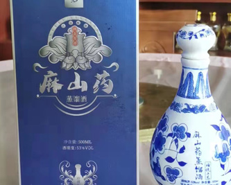 麻山藥都有哪些食用方法呢？