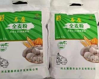 麻山藥美食分享