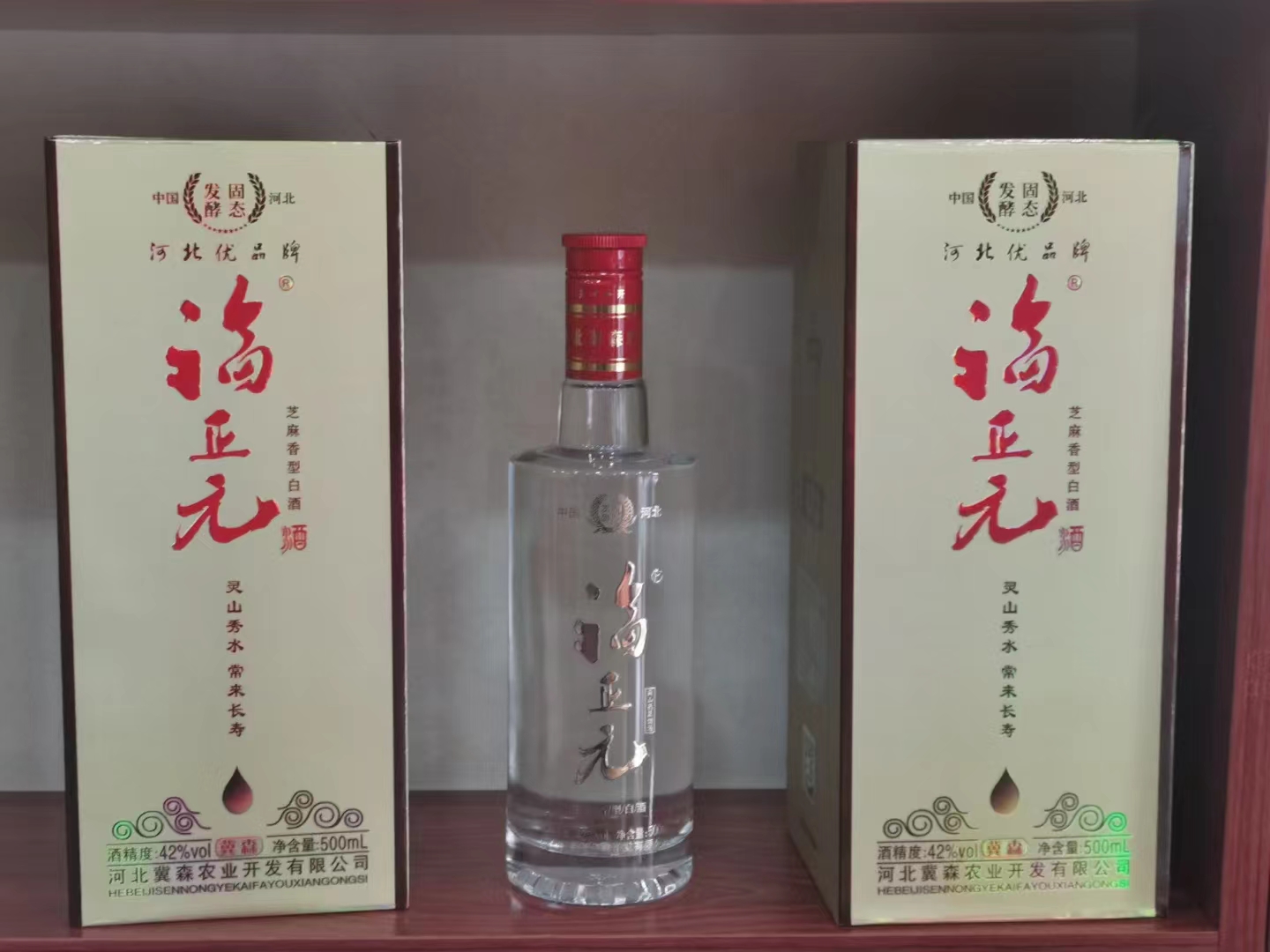 純糧食酒的制作方法